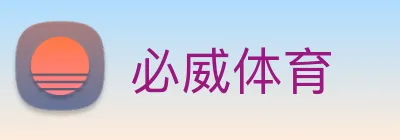 必威体育 Logo